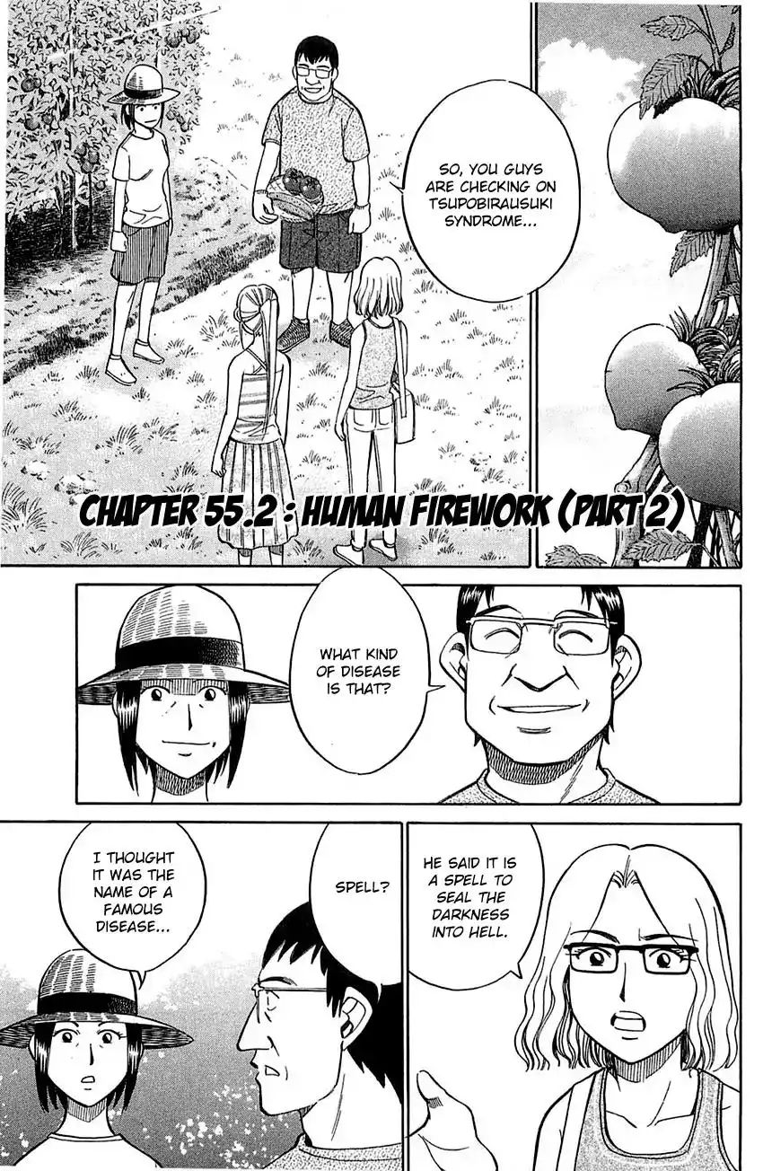Q.E.D. - Shoumei Shuuryou Chapter 55.2 4